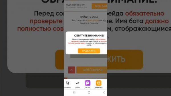 как пополнить инвентарь в Star pets??