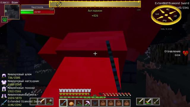 Властелин Колец в Minecraft #48 - Дол Гулдур смотреть онлайн