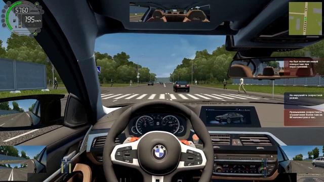 BMW M5F90 - City Car Driving/ БМВ М5Ф90 в сити кар драйвинг