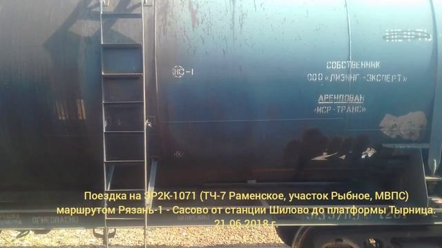 "Ушедшие в историю". Подборка поездок и съёмок электропоездов ЭР2К за 2018-2019 года в Рязани смотреть онлайн