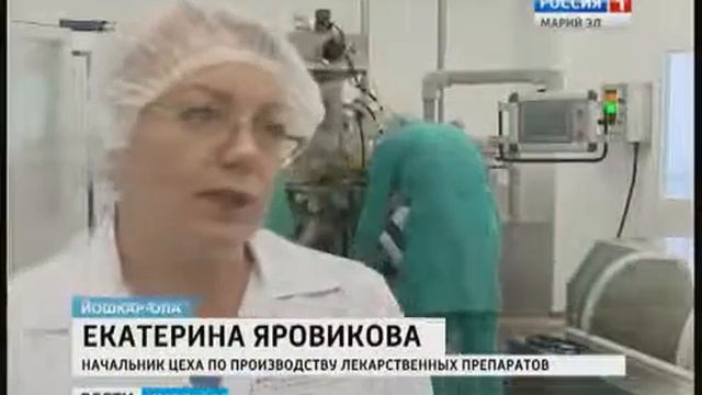 «Марбиофарм» открыл новый цех смотреть онлайн