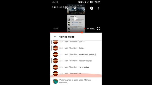 малко clash royale с брат ми смотреть онлайн