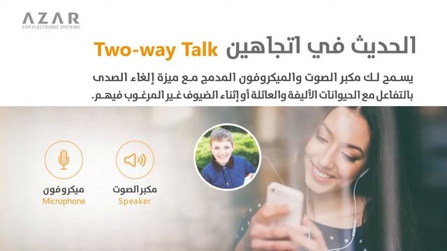 Imou LOOC WIFI Camera  كامرا أيمو لوك  الاسلكية