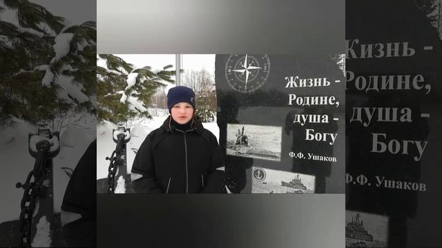 Поздравление с 23 февраля от 5В класса смотреть онлайн
