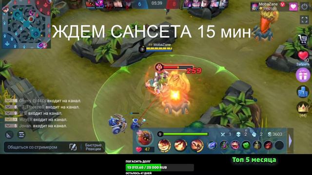 ПОКАЗЫВАЮ КАК ИГРАТЬ В ЭТУ ИГРУ / Mobile Legends смотреть онлайн