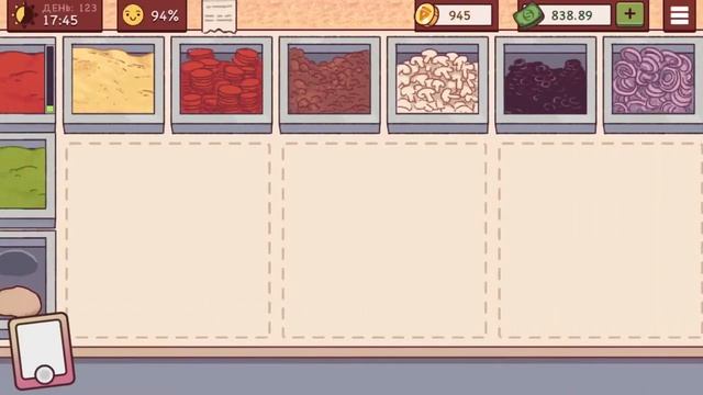 Хорошая пицца, Отличная пицца | БРАТЬЯ НАШЛИ КОМПРОМИСС смотреть онлайн