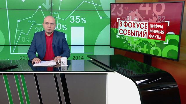 Голосование за парки и скверы. В фокусе событий от 24 апреля смотреть онлайн