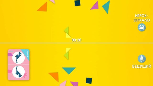 Правила раунда "Зеркало" Настольная игра для компании "Охота на кальмара" #геодом #настольные_игры смотреть онлайн