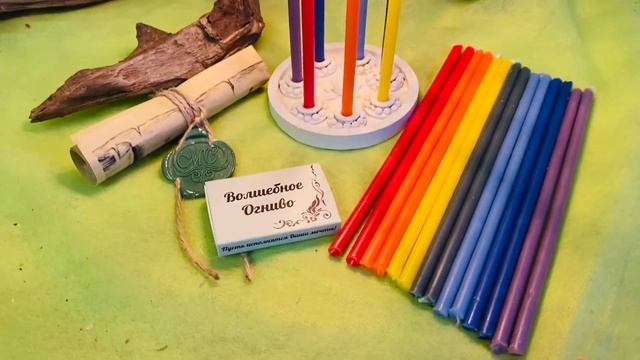 Набор свечей для исполнения желаний смотреть онлайн