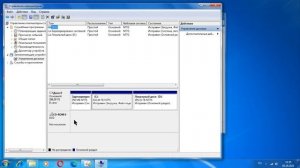 не видит жесткий диск Windows 7