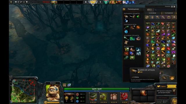 ОБЗОР ПАТЧА 6 84 DOTA 2 смотреть онлайн