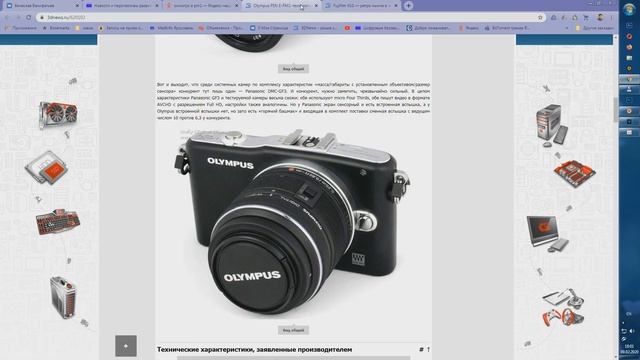 Fujifilm X10 Vs Olympus E-PM1 - для видео блога ( порылся в закромах) смотреть онлайн