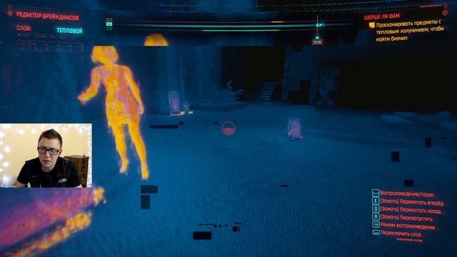 Cyberpunk 2077 прохождение (ч3) | Брейнданс, изучаем апартаменты, заселяемся в отель | смотреть онлайн