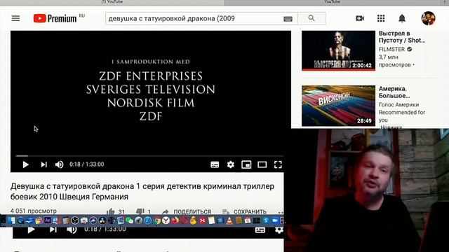 Узнай за 2 мин. В какой программе я монтирую видео смотреть онлайн