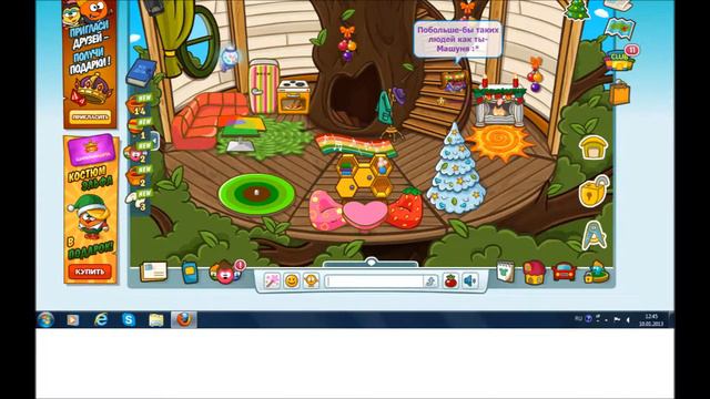 Шарарам 2013 смотреть онлайн