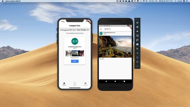 Flutter 입문. 안드로이드, iOS 개발을 한 번에 #23 인스타그램 클론 소개 смотреть онлайн