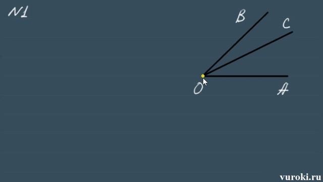 ЛУЧ и УГОЛ задачи 7 класс геометрия Атанасян смотреть онлайн