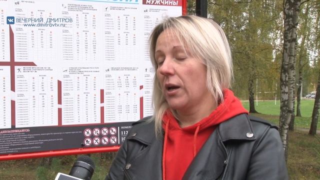 Площадка ГТО под открытым небом смотреть онлайн