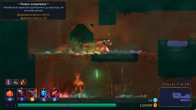 Прохождение Замок Dead Cells The Castle (Новый уровень/New Level) alpha смотреть онлайн