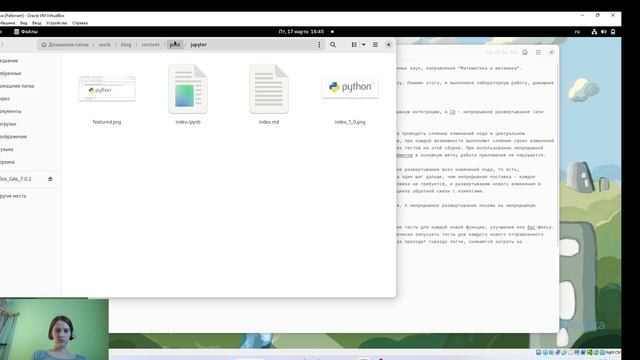 Проект. Этап 2 смотреть онлайн