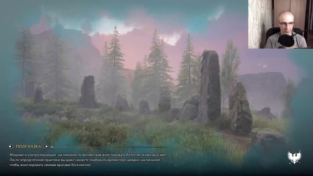 БОМБАРДА ► Hogwarts Legacy #36 смотреть онлайн