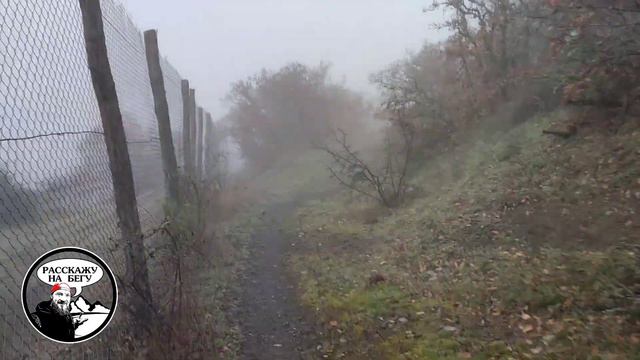 Зловещая красота весеннего тумана в горах Крыма. Спуск с Ангарского перевала к пляжу Алушты. смотреть онлайн