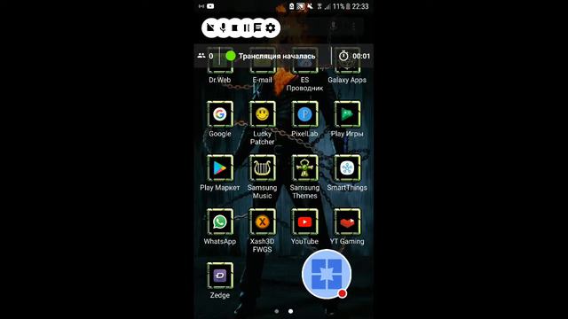 Стрим игры "Clash Royale". смотреть онлайн