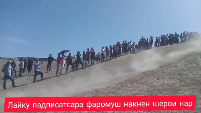 ПОЛНЫЙ ВЕРСИЯ МОТАКРОС МУСОБИКАИ МАТАКРОС ДАР Ш САРБАНД смотреть онлайн