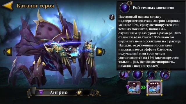 Idle Arena. Фракции. Темница смотреть онлайн