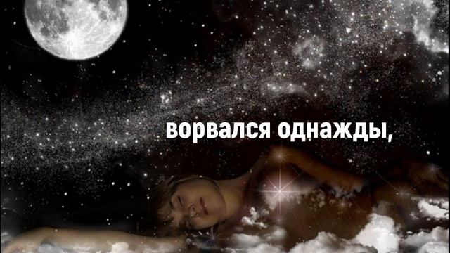 Я ЛЮБЛЮ ТЕБЯ!!Красивое признание В ЛЮБВИ! СТИХ любимому мужчине!(Видео открытка) смотреть онлайн