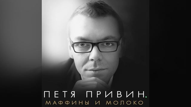 Девушка из Питера смотреть онлайн