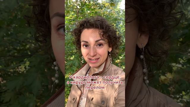 Мифы о психологах. МИФ 1: У психолога, благодаря его знаниям, идеальная жизнь и никаких проблем! смотреть онлайн