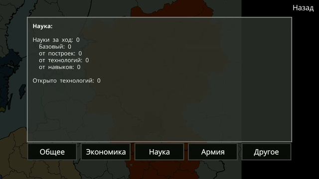 гайд на идеологию в cold path смотреть онлайн