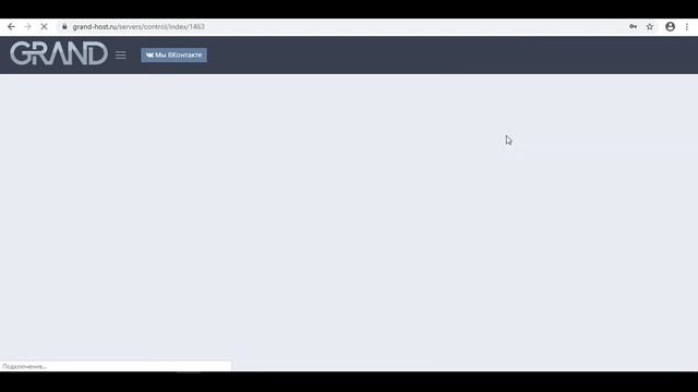 БЕСПЛАТНЫЙ ХОСТИНГ SAMP, CRMP С АВТОУСТАНОВКОЙ НА 1000 СЛОТОВ смотреть онлайн
