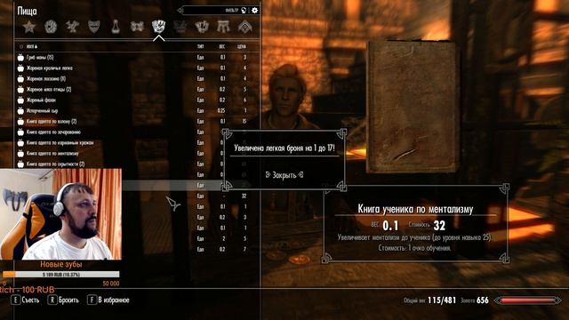 Enderal: The Shards of Order ПРОХОЖДЕНИЕ # 13 ♣♣♣♣Наконец-то артефакты!♣♣♣♣ 16-30 МСК смотреть онлайн