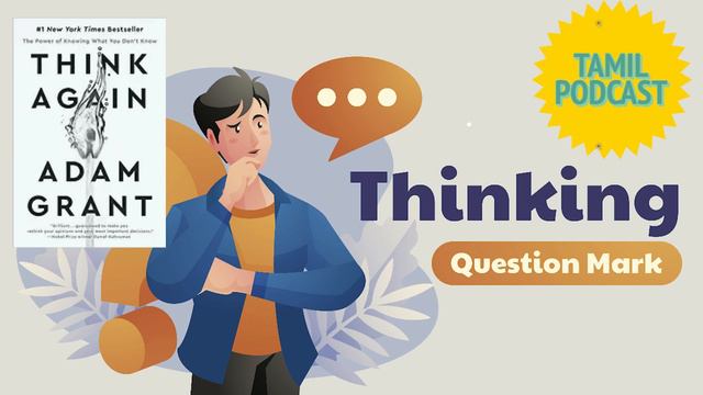 Transform Your Thinking | Adam Grant's Tamil Book Summary|tamil Audio books смотреть онлайн