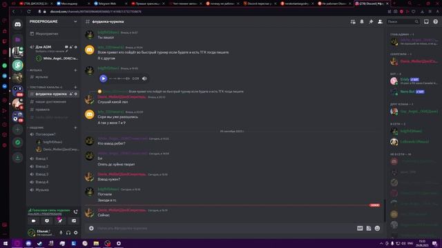 ДИСКОРД НЕ РАБОТАЕТ//DISCORD DOESN'T WORK// #discord