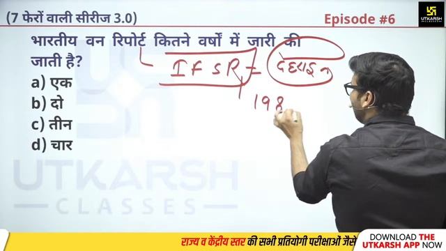 Science & Environment Ep.6 | 7 Phero Wali Series 3.0 | For All Exams | Kumar Gaurav Sir смотреть онлайн