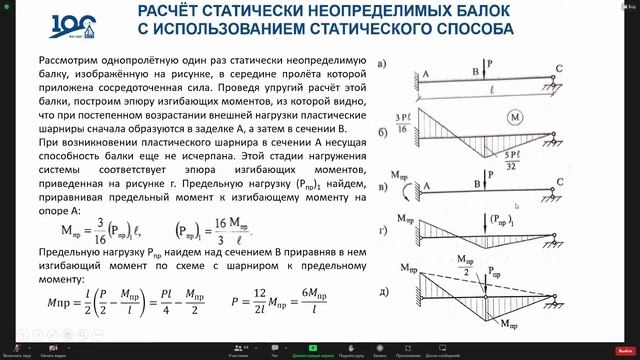 Лекция по ОСК 18.05.22 смотреть онлайн