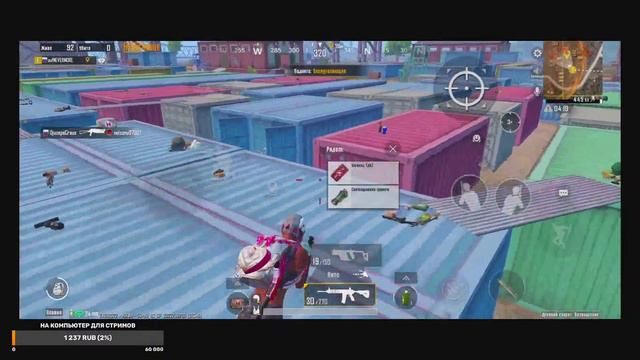 Играем турнир с легендой починок ARMED FAMILY pubg mobile смотреть онлайн