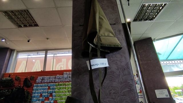 Окунь. Рыболовный магазин. Краснодар. С Изей на рыбалку надо же что-то взять. 7 мая 2021 г. смотреть онлайн
