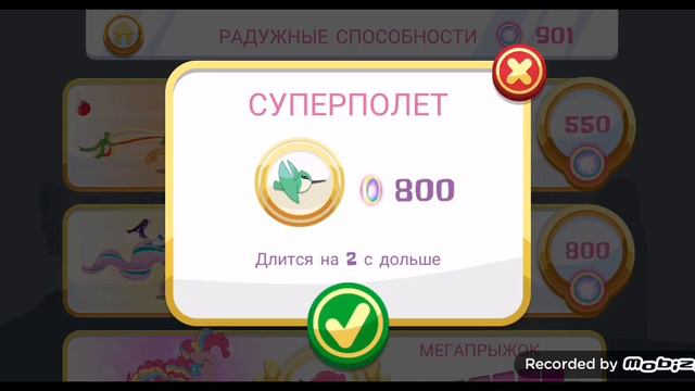 играю в май литл пони. смотреть онлайн