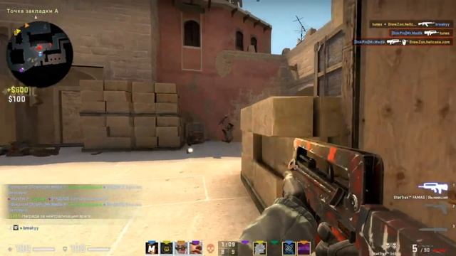 Gucci Flip Flops❤(csgo fragmovie) смотреть онлайн