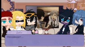 ❤ — реакция Мга на нового ученика как Рюноске Акутагава — 🖤