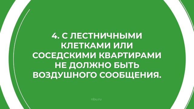 Дистанционный курс обучения «Проектирование систем теплогазоснабжения, вентиляции» - 10 секретов смотреть онлайн