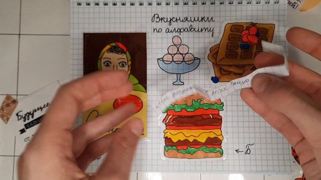 ?распаковка бумажных сюрпризов?2 новинки?укрась шапку?приготовь? смотреть онлайн