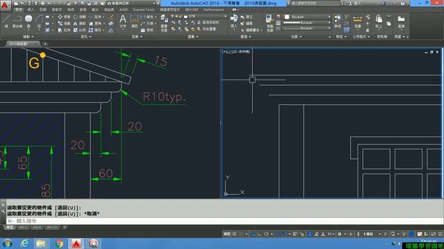 【AutoCAD 2016 2D教學】092 2010練習610 смотреть онлайн