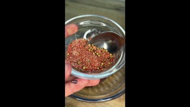 Вычитала интересный рецепт, протестила! Понравилось! ☺️ смотреть онлайн