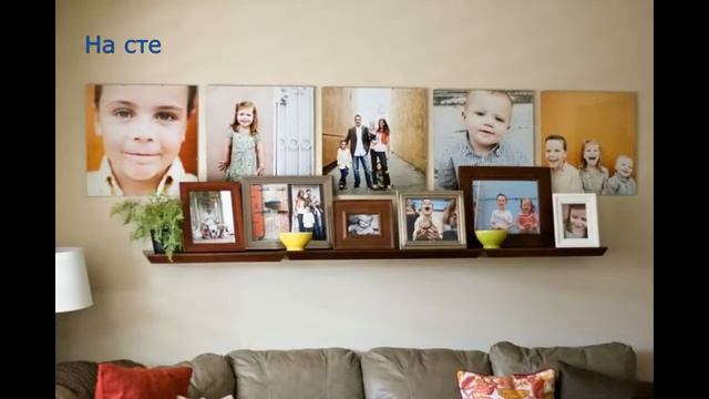 20 интересных оформлений фотографий на стене. смотреть онлайн