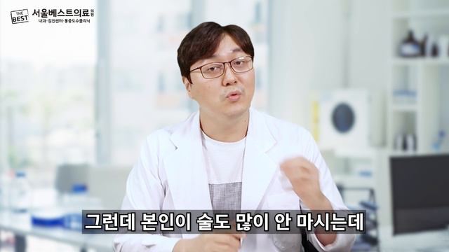[건강검진 결과지 해석] 간 기능 수치(AST, ALT, 감마지티피) смотреть онлайн